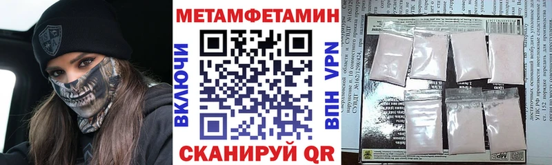 АМФЕТАМИН 97%  площадка наркотические препараты  Серов 