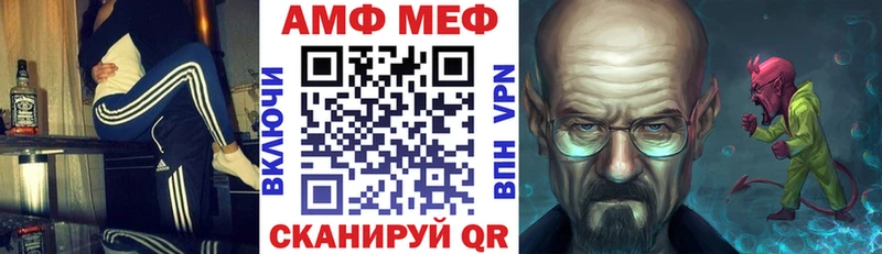 Амфетамин Розовый Серов