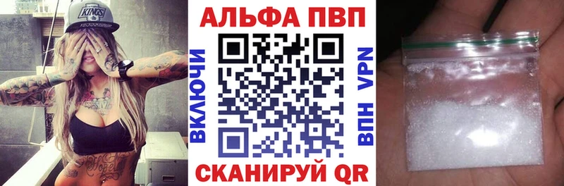 Альфа ПВП СК наркотики Серов