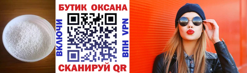 Бутират оксибутират Серов