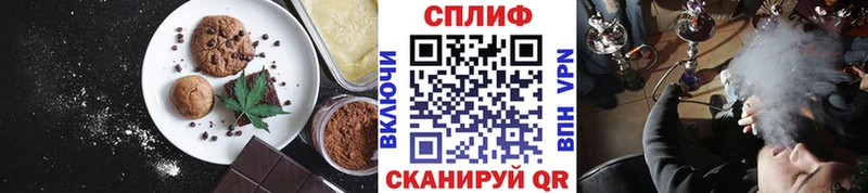 наркота  Серов  Cannafood марихуана 