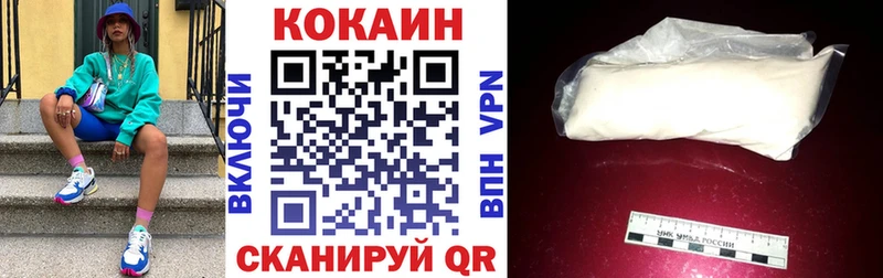 КОКАИН 99%  Серов 