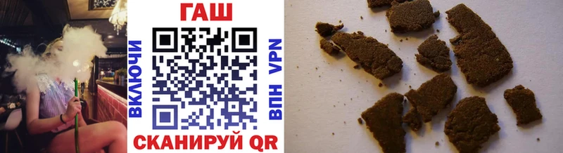 ГАШ hashish  Серов 