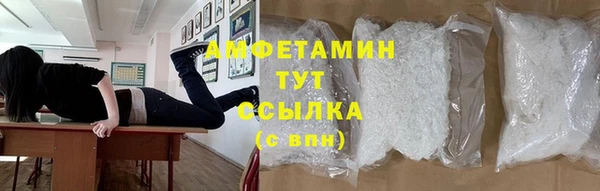 соль курить ск Армянск