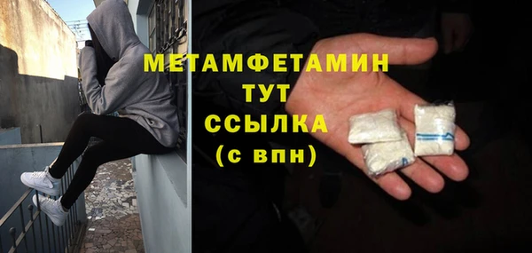 винт Арсеньев