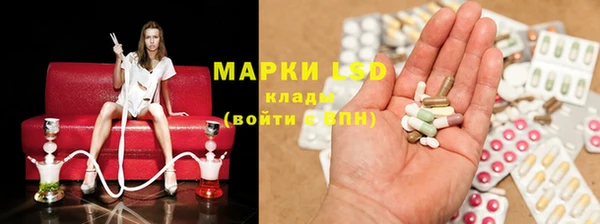 соль курить ск Армянск