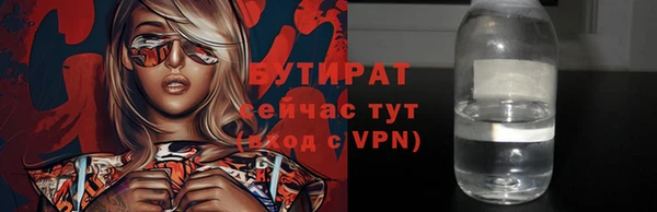 герыч Аркадак