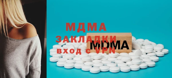 соль курить ск Армянск