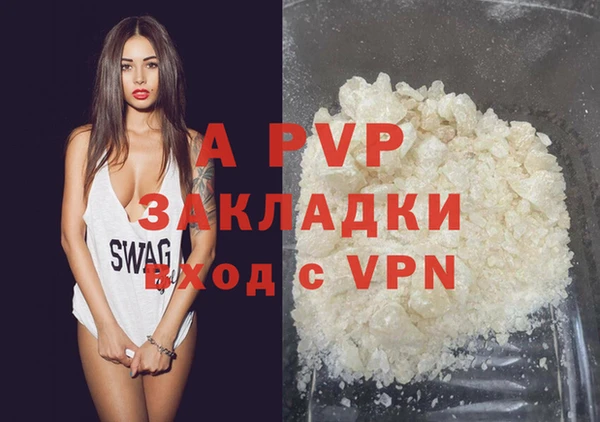 соль курить ск Армянск