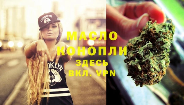 соль курить ск Армянск