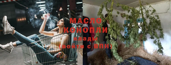 соль курить ск Армянск