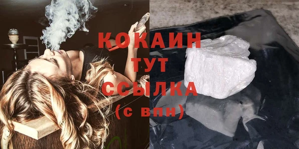 соль курить ск Армянск