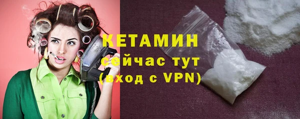 соль курить ск Армянск