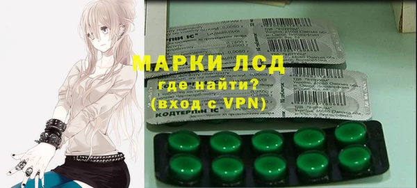 соль курить ск Армянск