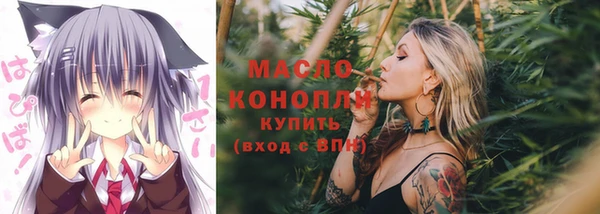 соль курить ск Армянск