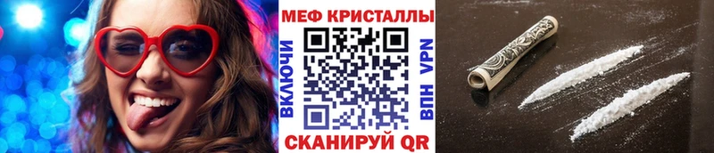 МЕФ 4 MMC  Серов 