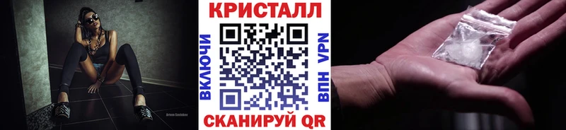 закладка Серов мега маркетплейс Метамфетамин винт